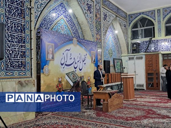 محفل انس با قرآن و میلاد با سعادت امام حسن عسکری( ع) قائمشهر