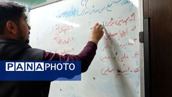 انتخابات انجمن ورزشی مدارس شهرستان نظرآباد