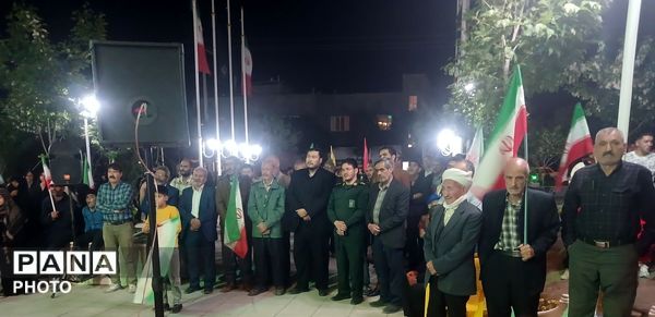 اجتماع شبانه مردمی تا پای جان برای ایران