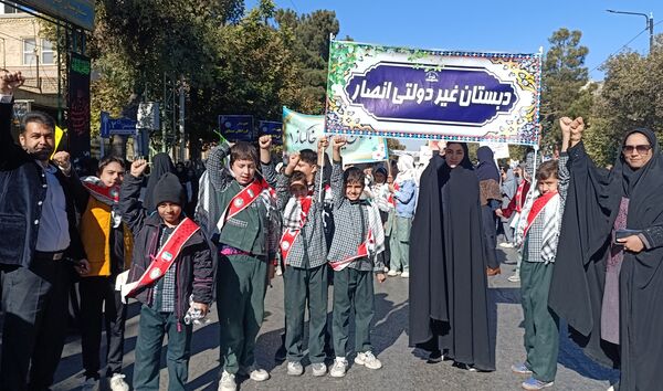 راهپیمایی سیزده آبان در شهرستان نیشابور