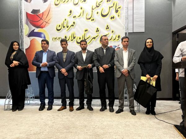 برگزاری همایش بزرگ تجلیل از مدال‌آوران و قهرمانان ورزشی شهرستان ملارد