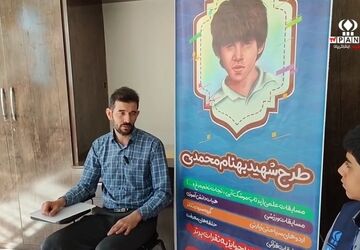  اجرای طرح شهید بهنام محمدی در دبیرستان دوره اول میثاق ناحیه۳
