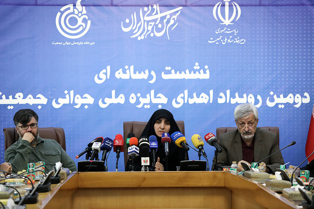 نشست خبری دومین رویداد اهدای جایزه ملی جوانی جمعیت