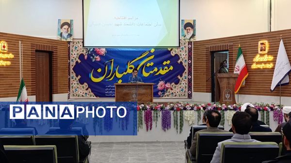 افتتاح سالن اجتماعات شهید احسان قد بیگی اردوگاه فرهنگی و تربیتی امیرکبیر (باغک شازند)