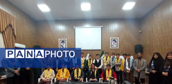 سیزدهمین دوره انتخابات مجلس شورای دانش آموزی پسران نیشابور 