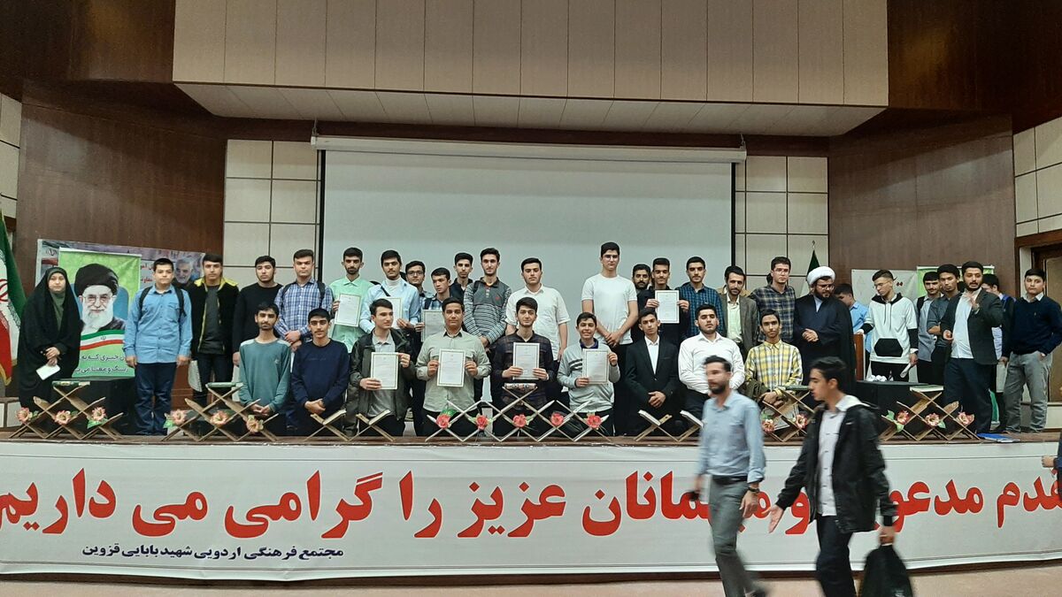 دانش‌آموزان برتر علوم قرآنی متوسطه دوم پسر معرفی شدند 