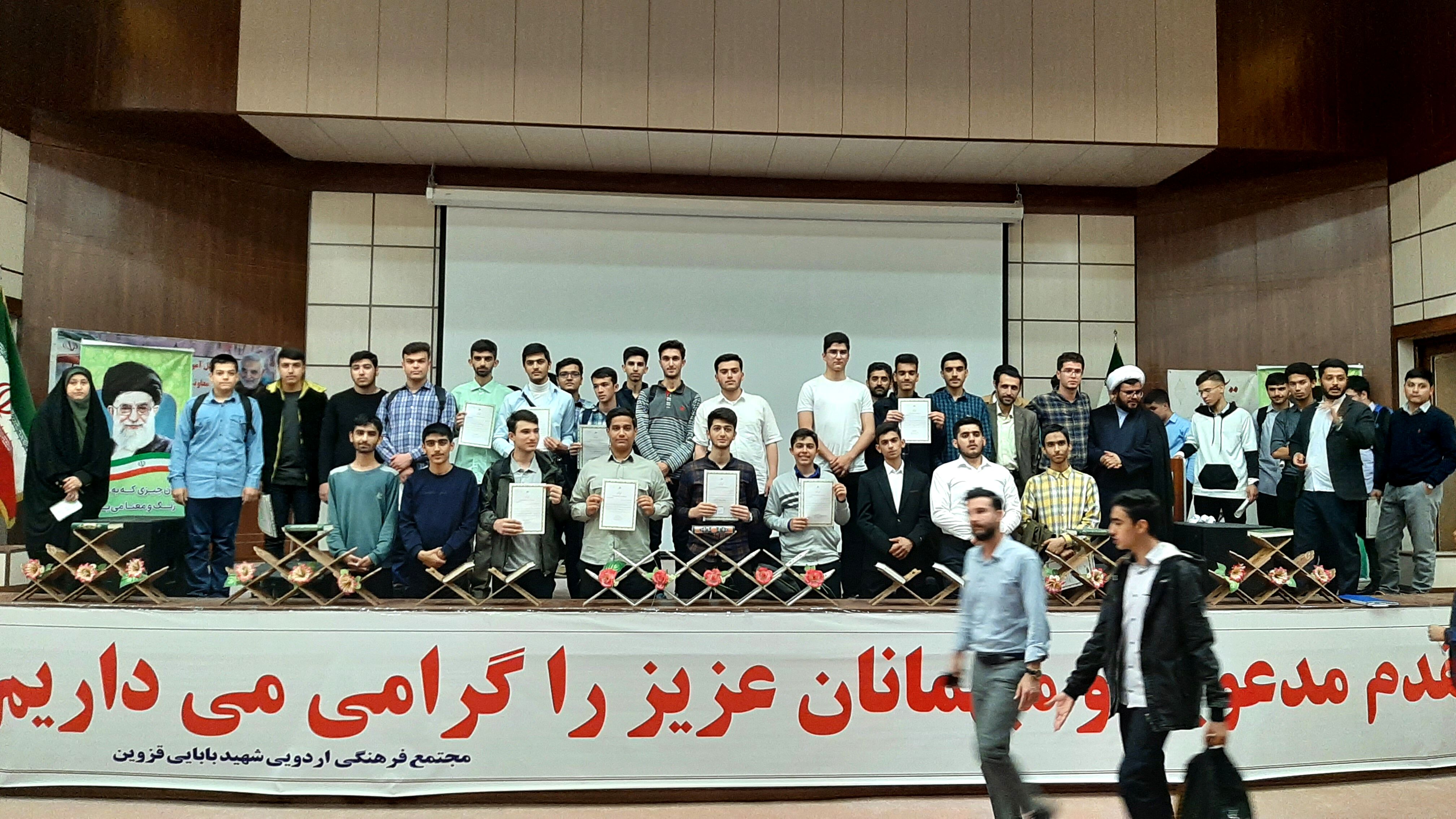 دانش‌آموزان برتر علوم قرآنی متوسطه دوم پسر معرفی شدند 