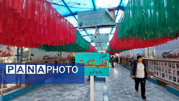 سفر به سرزمین نور؛ روایت دانش‌آموزان از حماسه‌های دفاع مقدس