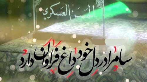 انتظار برای نور جدید
