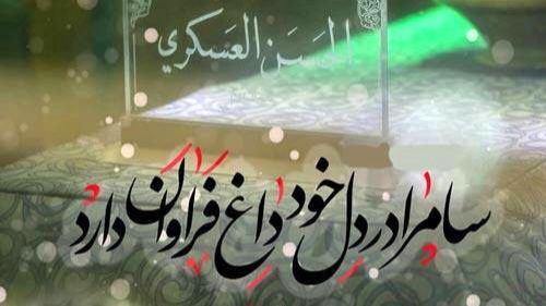 انتظار برای نور جدید