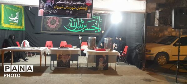 غرفه آموزش و پرورش شهرستان شیروان به‌مناسبت شهادت رهبر معظم انقلاب اسلامی برپا شد