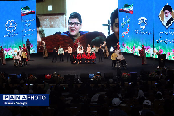 همایش گرامیداشت روز جهانی معلولان