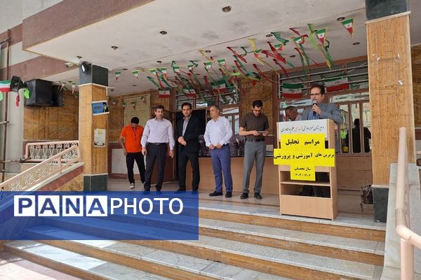 مراسم تجلیل از دانش آموزان برتر در بهارستان‌۲