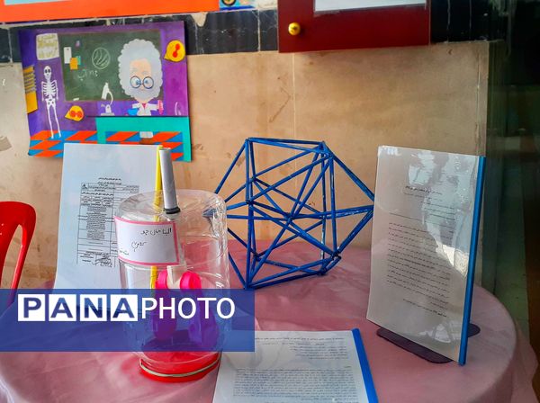 گرامیداشت هفته آزمایشگاه در منطقه ۱۶