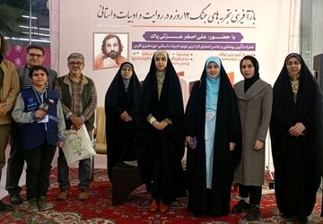 آیین رونمایی و جشن امضای کتاب «تهران- تل‌‌آویو بدون توقف»