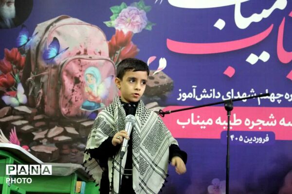 مراسم اربعین شهدای میناب در مدرسه انقلاب اسلامی قم