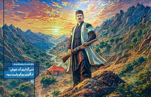 نمی‌گذاریم آب خوش از گلوی زورگو پایین برود