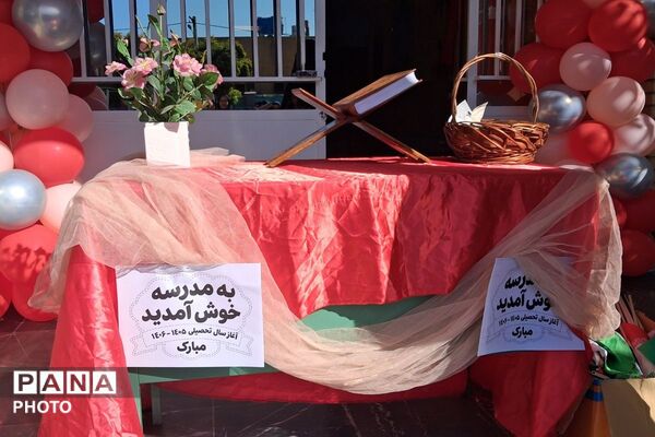 جشن جوانه‌ها؛ آغاز فصل تازه برای هفتمی‌ها