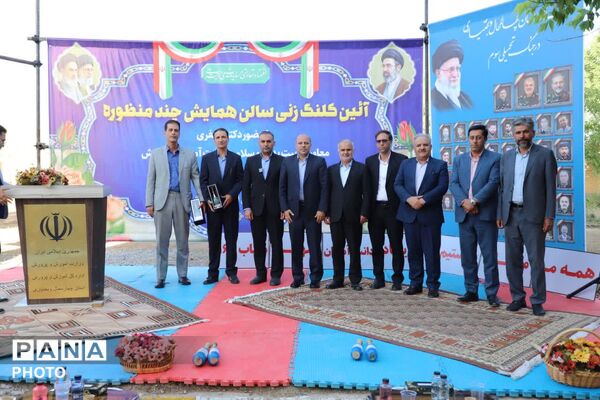 سفر معاون تربیت بدنی و سلامت آموزش‌وپرورش به استان چهارمحال وبختیاری