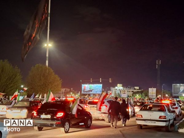 تا پای جان برای ایران
