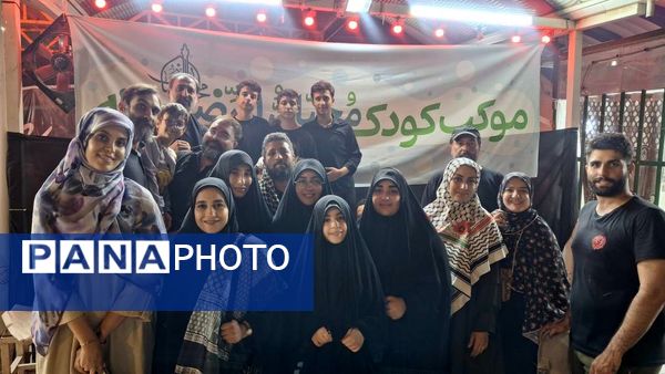  آغاز پیاده‌‌روی تا اربعین  