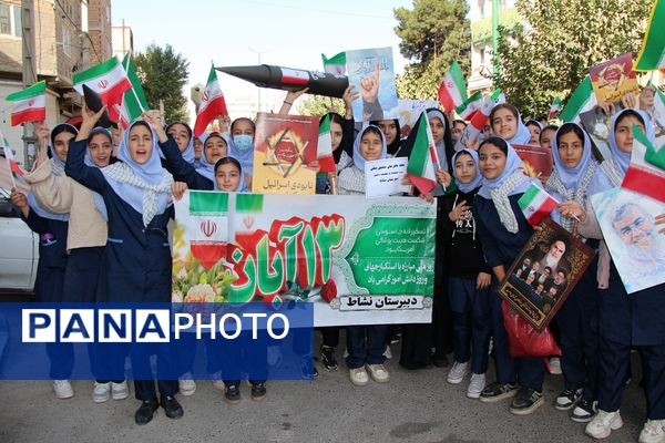 تجلی اقتدار مردم بهارستان در راهپیمایی ۱۳ آبان