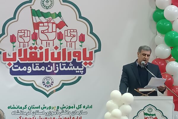 مراسم یاوران انقلاب در کرمانشاه 