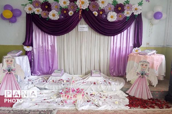  جشن تکلیف دبستان فرزانگان رباط‌کریم