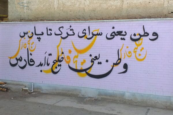 زیباسازی مدارس ملارد به منظور استقبال از دانش‌آموزان با محیطی شاد و تجهیزات نو 