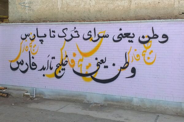 زیباسازی مدارس ملارد به منظور استقبال از دانش‌آموزان با محیطی شاد و تجهیزات نو 