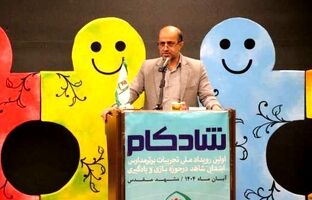 بازی و یادگیری آغاز فصل نو در تحول آموزش است