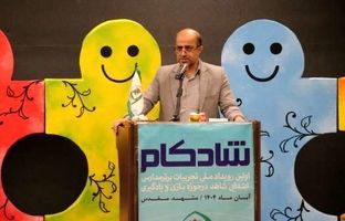 بازی و یادگیری آغاز فصل نو در تحول آموزش است