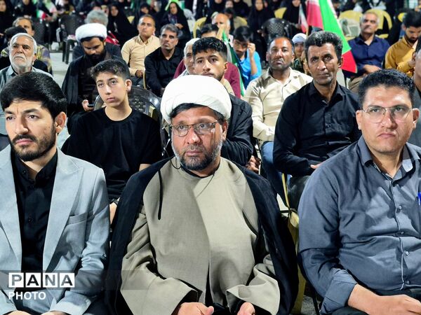قدم‌های استوار، پیمانِ جاودان