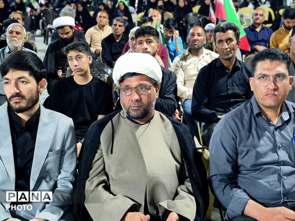 قدم‌های استوار، پیمانِ جاودان