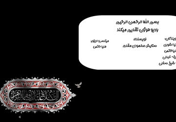 این روزها؛ روایت مادر دوباره جان‌ها را به تأمل فرا می‌خواند