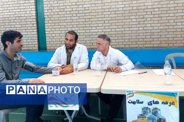 اختتامیه طرح‌ "میدان پویا" در کهریزک 