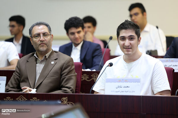 آیین تجلیل از جوانان افتخار آفرین المپیاد علمی جهانی ٢٠٢۶