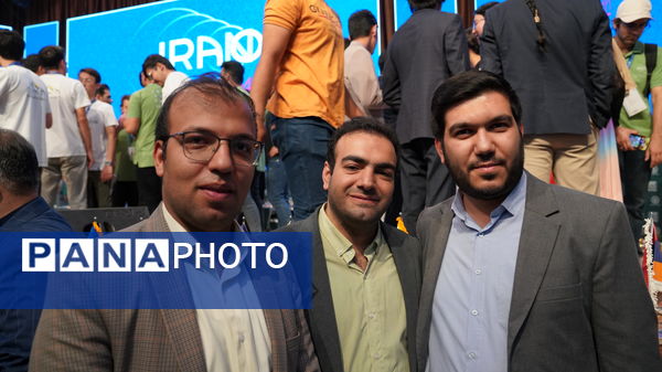 اختتامیه المپیاد جهانی فیزیک در اصفهان