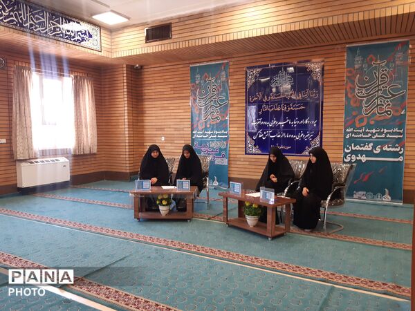 مسابقات قرآن و عترت و نماز استانی در قم