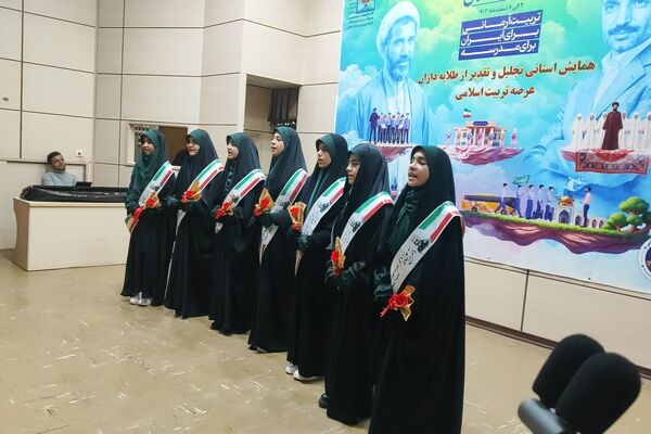 تجلیل از پیشگامان تربیت اسلامی در کردستان