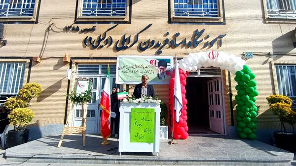 گرامیداشت پدافند غیرعامل با حضور مسئولان شهرستان در دبیرستان وکیلی ۹