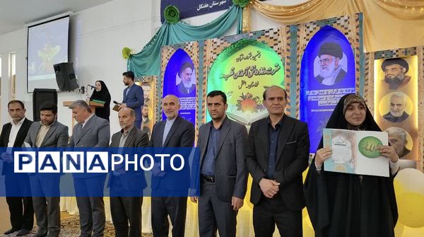 اختتامیه بیستمین جشنواره قرآن و عترت قطب 2 استان خوزستان در هفتکل