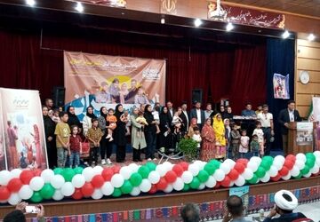 ایران جوان، ایران قوی