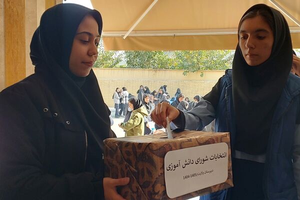  انتخابات شورای دانش‌آموزی در مدارس بهارستان‌دو
