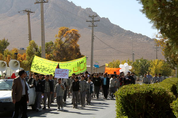 راهپیمایی روز ۱۳ آبان در شهرستان بن