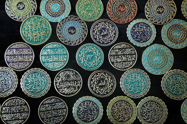 سومین روز سی‌و‌یکمین نمایشگاه بین‌المللی قرآن کریم