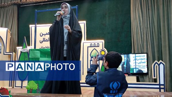 جشنواره قصه‌گویی شیراز 