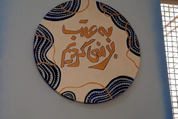 برگزاری جشنواره هفته ماها در مدرسه کارآفرینان بهارستان 2
