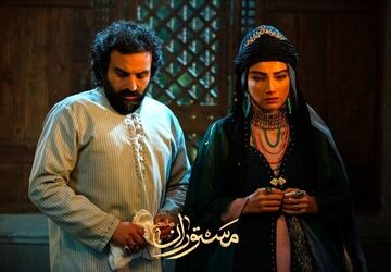 «مستوران» به آی‌فیلم رسید