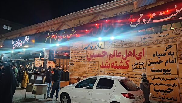 برگزاری مراسم شب چهارم محرم توسط هیات محبان اهل بیت قائمشهر